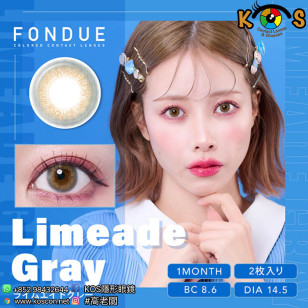 Fondue Monthly Limeade Gray フォンデュ ライムエイドグレー